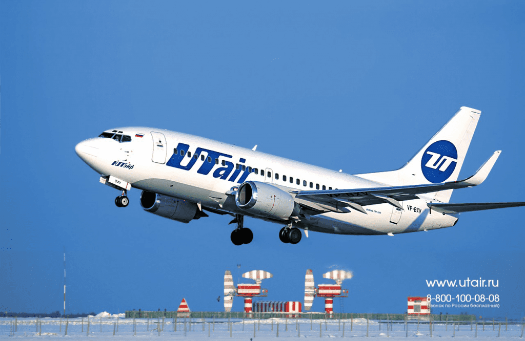 Utair selects SKYTRAC