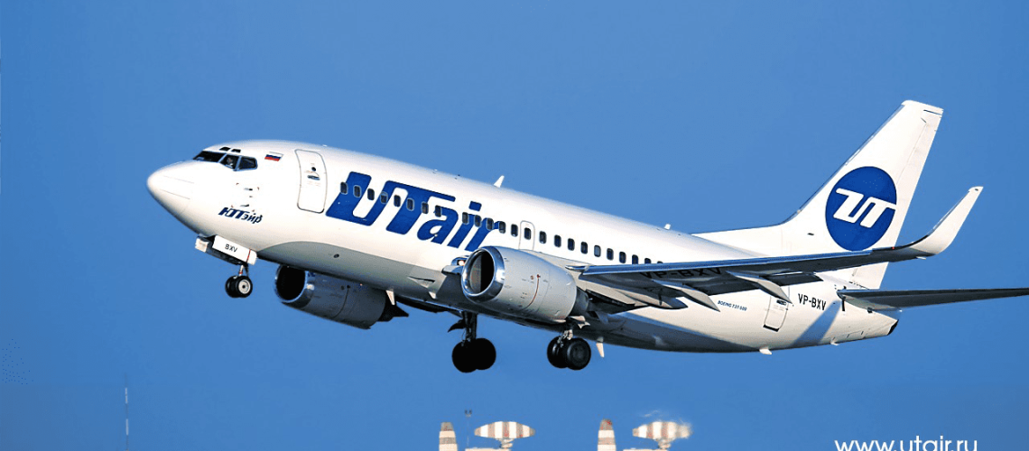 UTAir_PR_Img